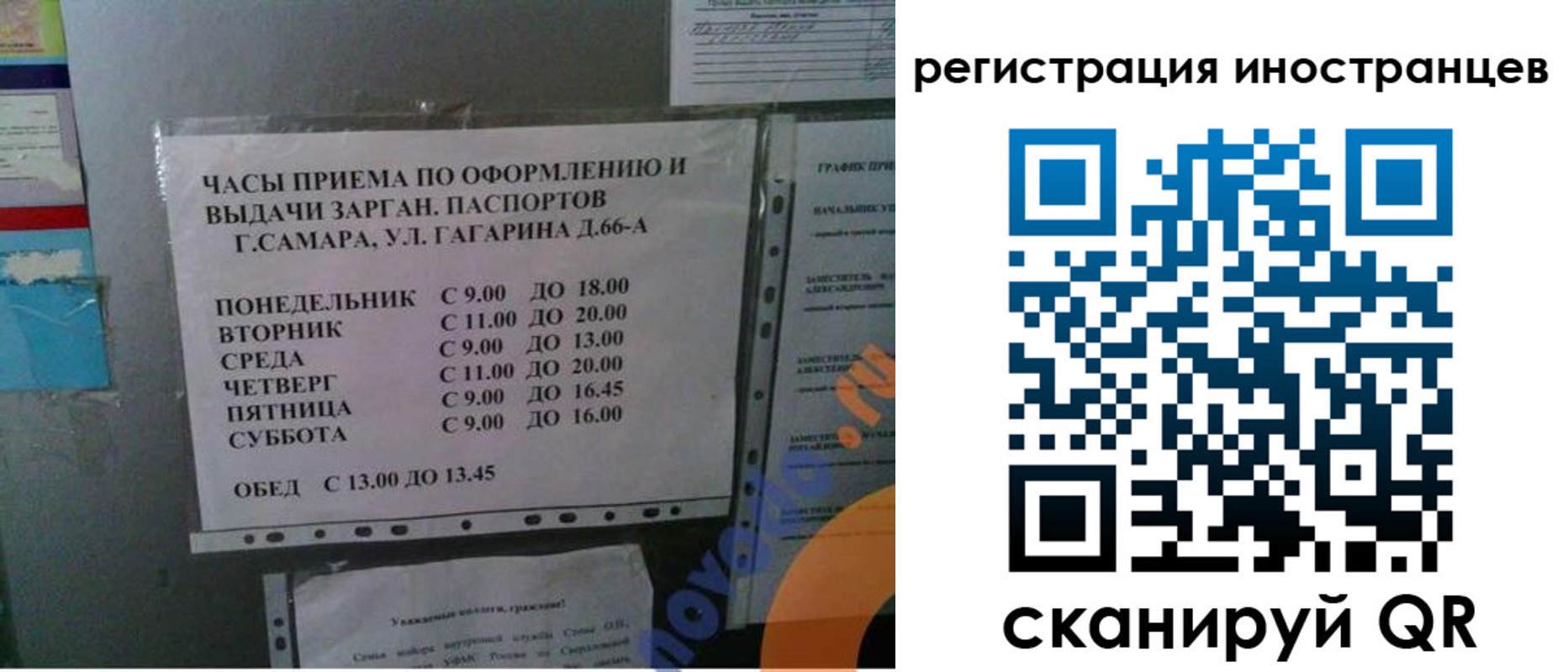 временная регистрация госуслуги в Пионерском