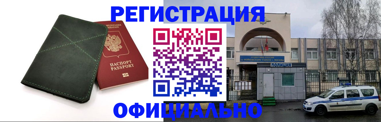 пропишу в квартире в Пионерском